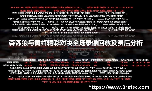 彩神彩票vIII