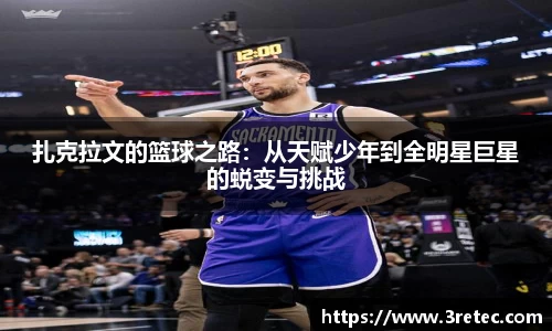 彩神VI首页