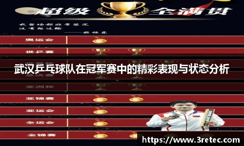 彩神