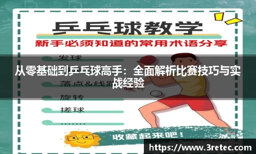 彩神VI首页